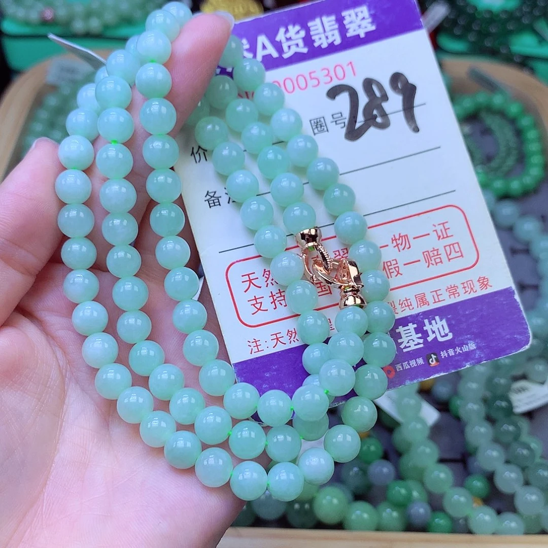 毛衣链未镶嵌翡翠7.2