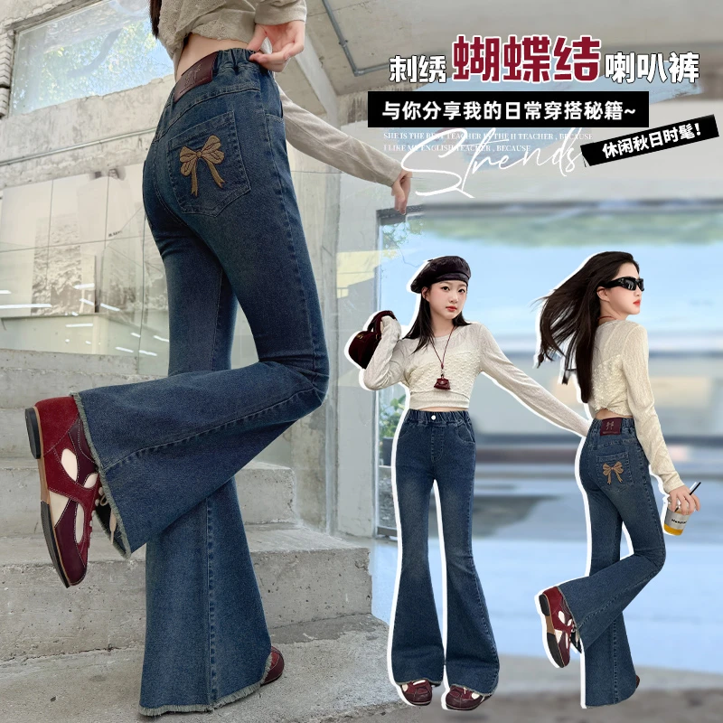 女童秋装弹力喇叭裤2025新款中大儿童裤子韩版洋气修身百搭牛仔裤