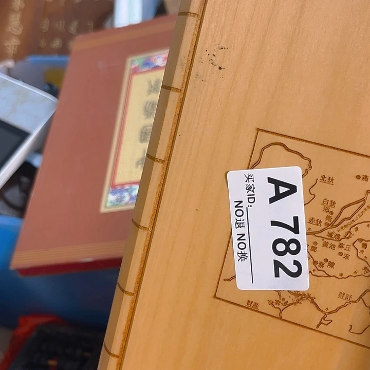 杂色豆（科檀/科特迪瓦檀木）Z*强