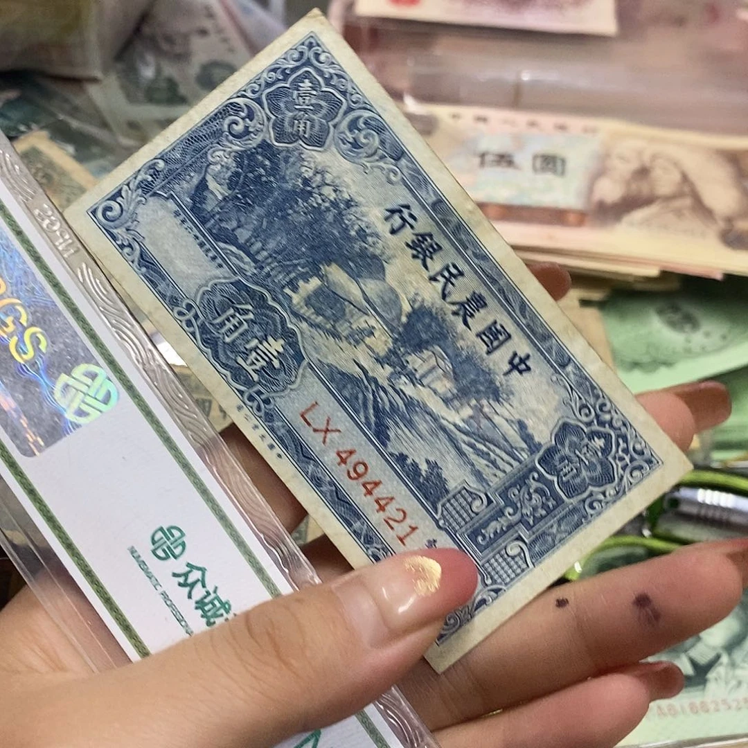 心***云退市钱币原图发货一张