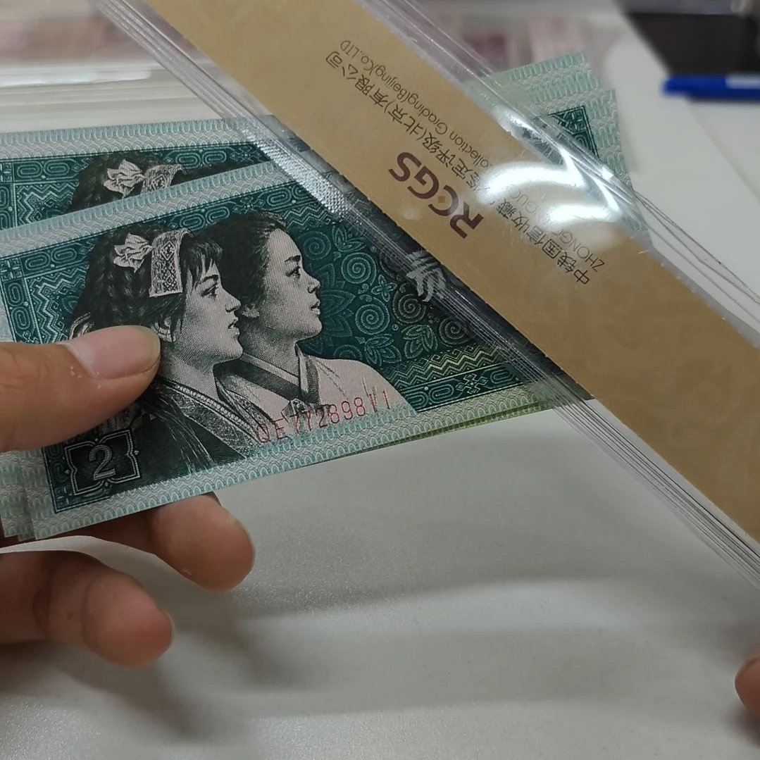 8002炭黑标准十连号(新号开播专属价)