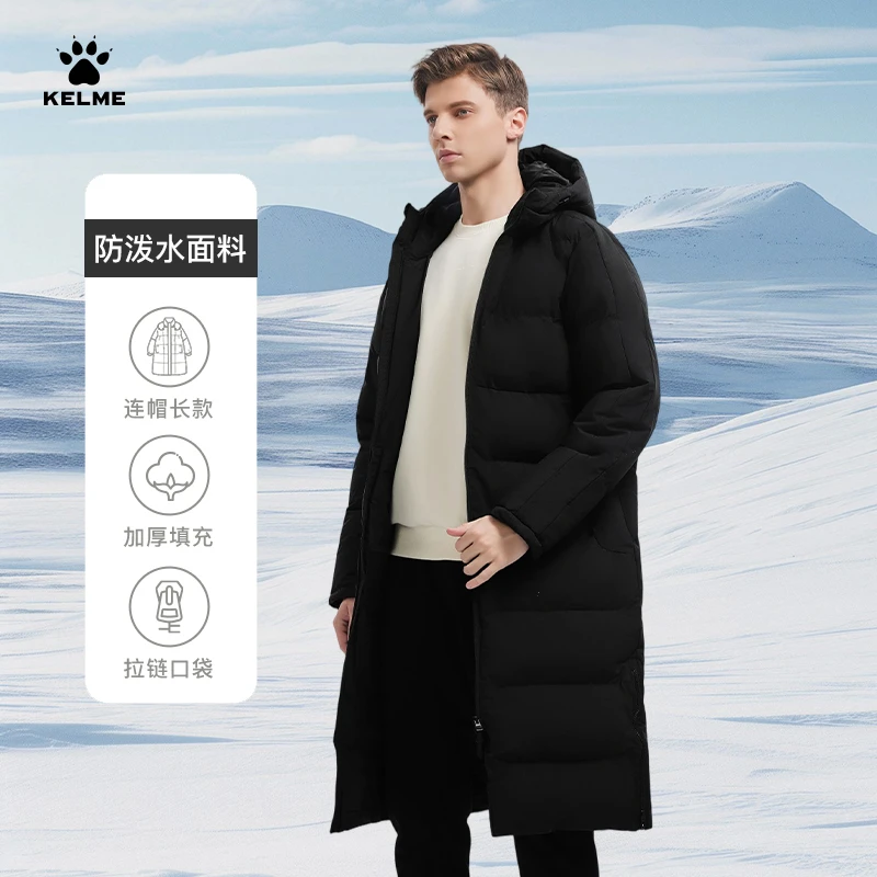 【双12好物】卡尔美甄选过膝长款棉服流光风运动时尚加厚冬训训练