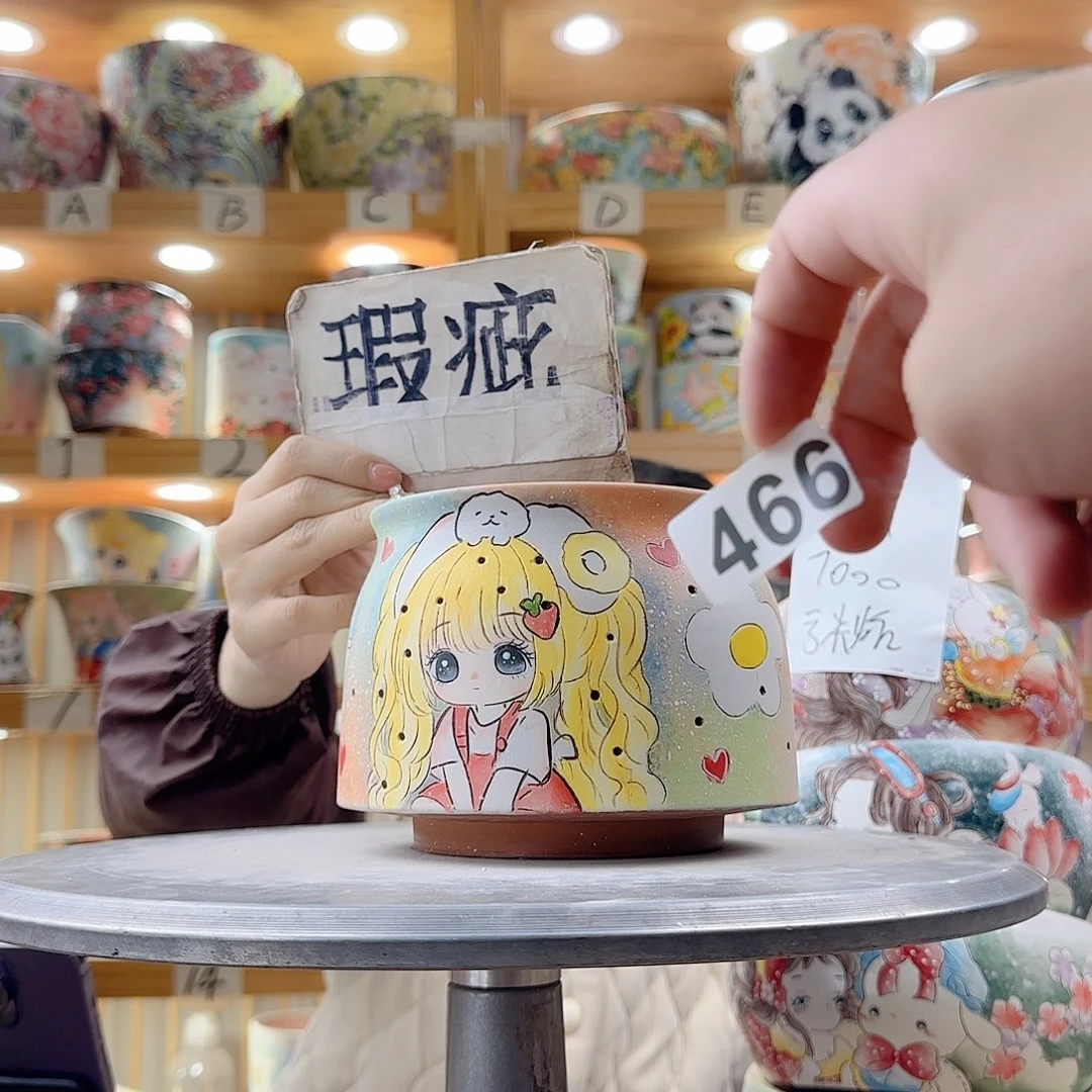 瓷片瑕疵才瑕疵瑕疵