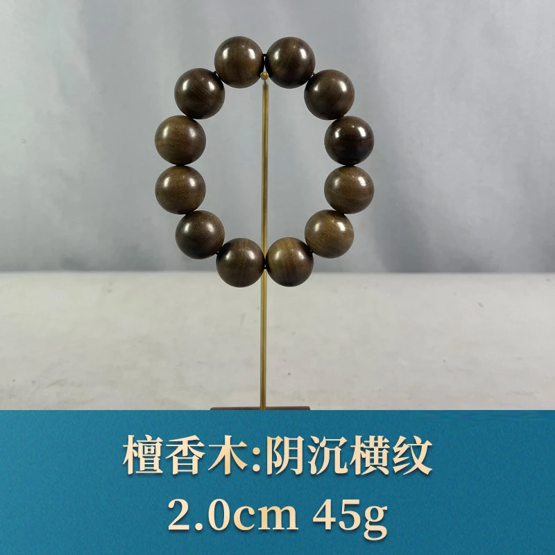 72389 阴沉横纹 檀香木