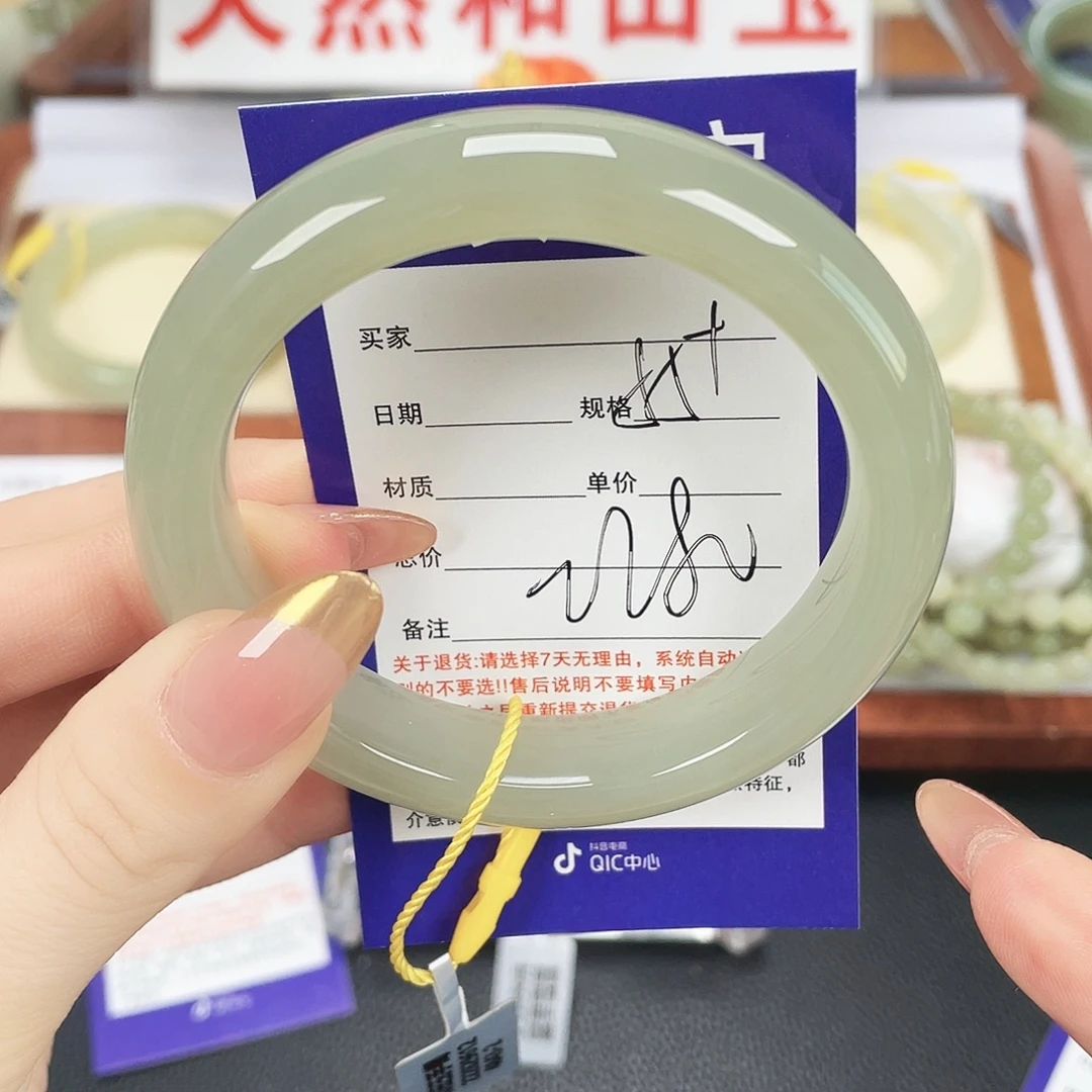 和田玉未镶嵌手镯