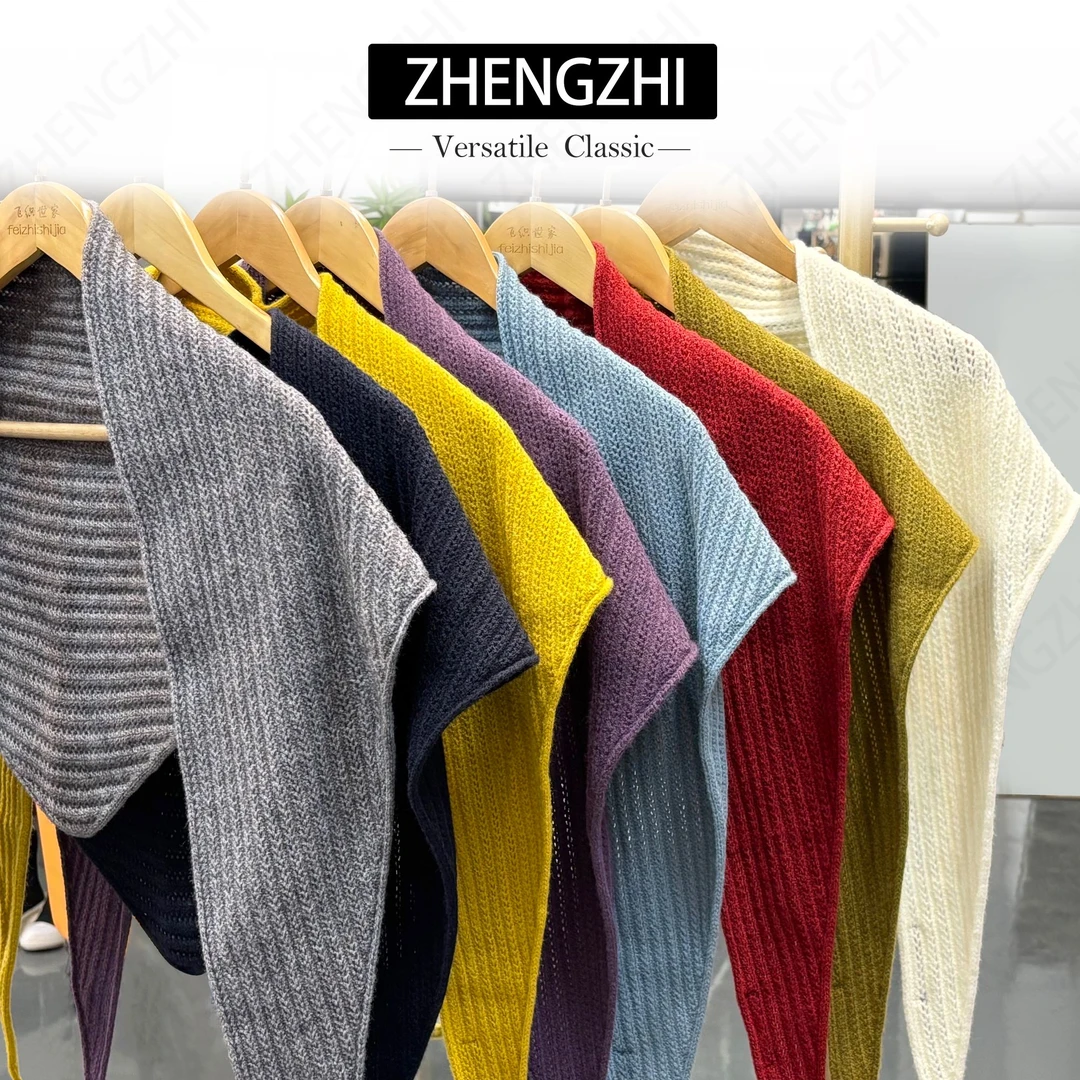 ZHENGZHI/秋冬新款高级气质时尚休闲氛围感披肩围巾三角巾A226