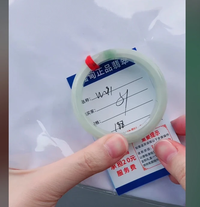 W291【正品 缅甸翡翠】实物以直播间为准微色差