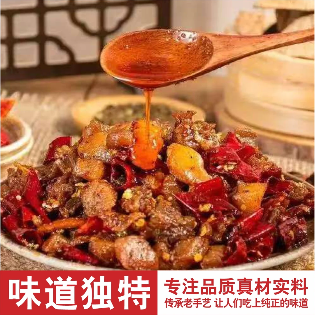 冷吃兔120g【试吃装】