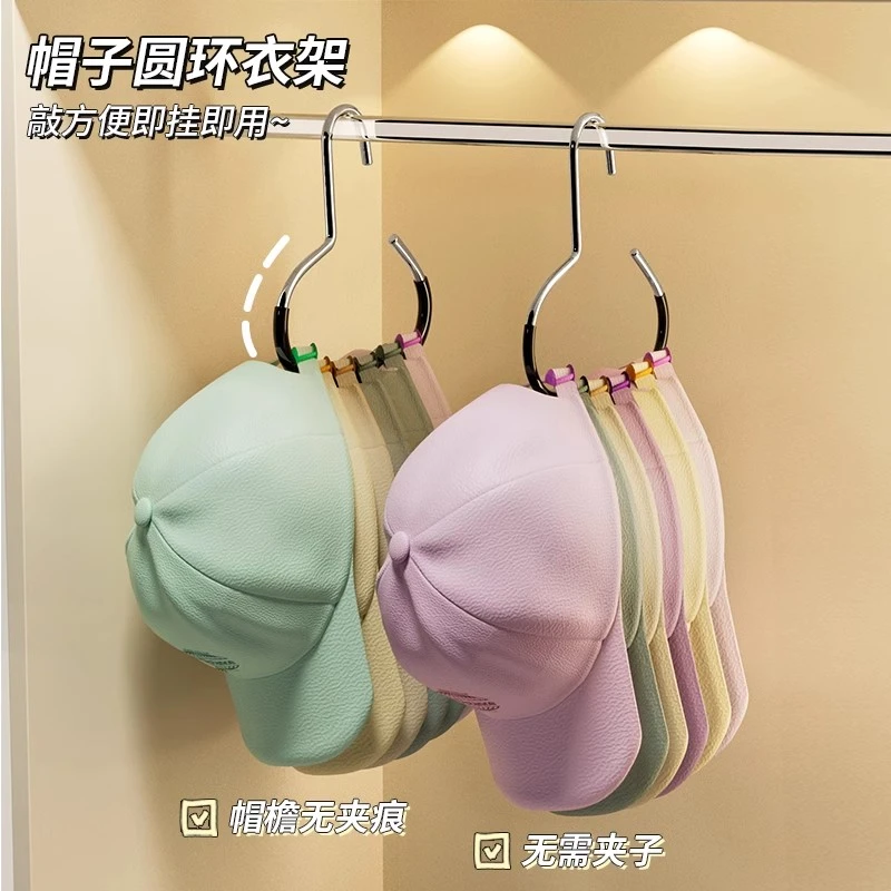 帽子收纳家用鸭舌棒球帽展示架宿舍柜内吊带衣架包包挂钩挂帽神器