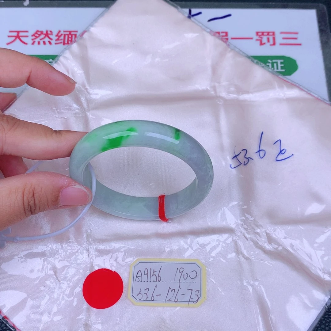 翡翠手镯未镶嵌缅甸翡翠
