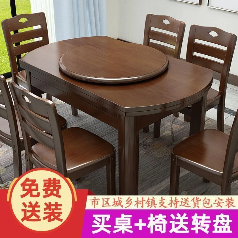 中式实木圆餐桌家用小户型可折叠两用简易餐桌现代简约圆桌送转盘