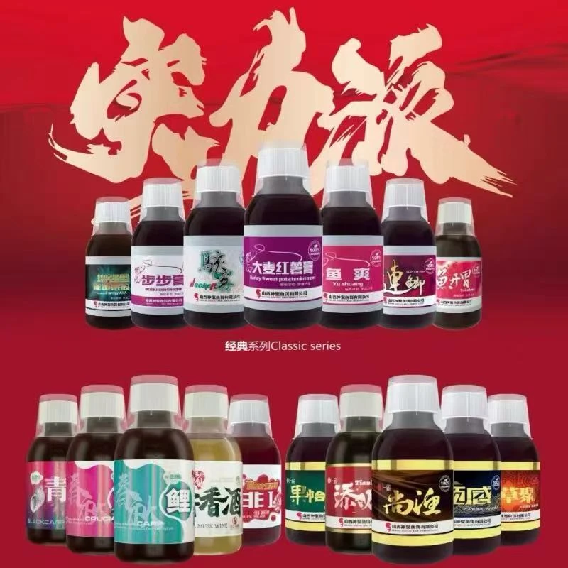 神聚添加剂 100毫升 鲤鱼鲫鱼 钓鱼添加剂原瓶