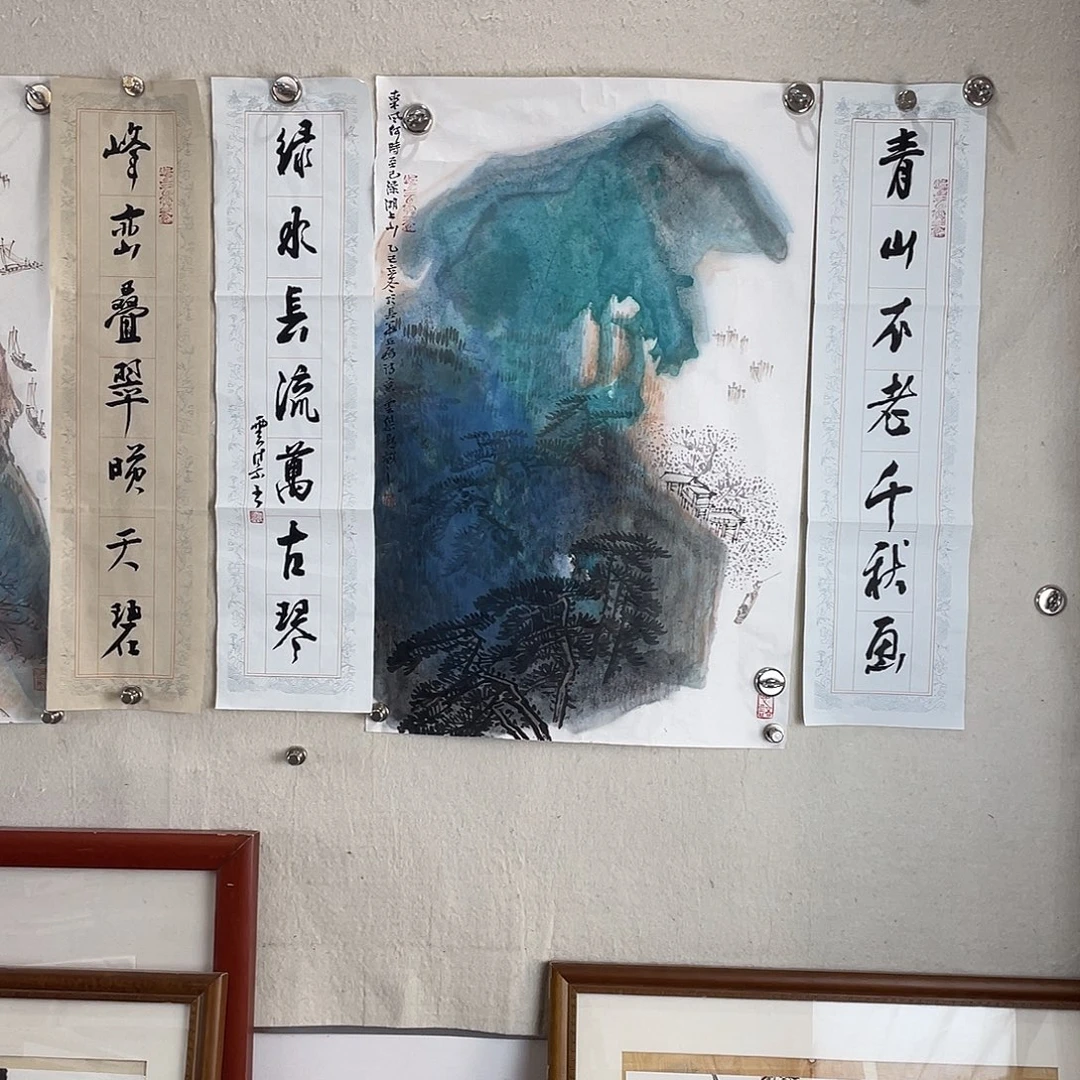 书法李云集老师带视频