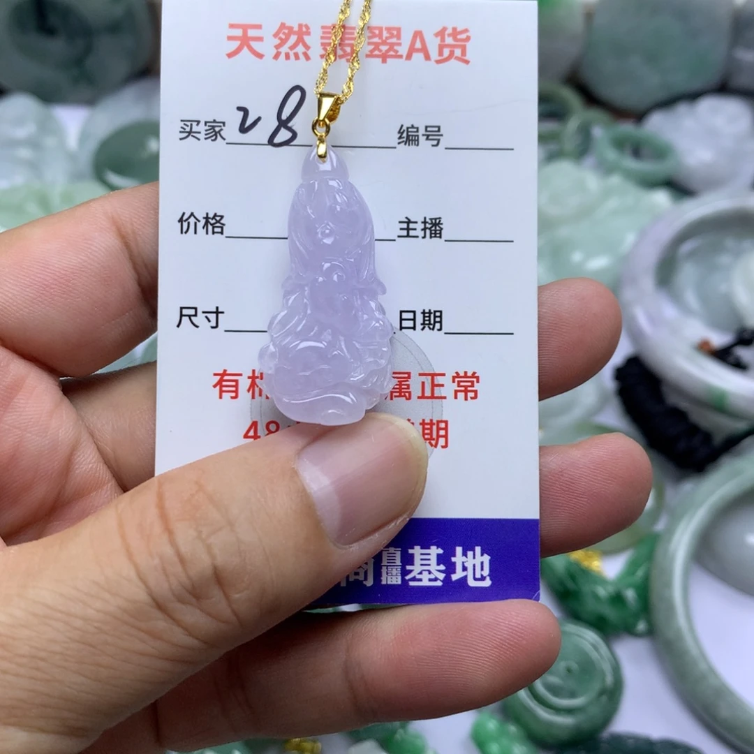 翡翠未镶嵌颈饰缅甸A货翡翠