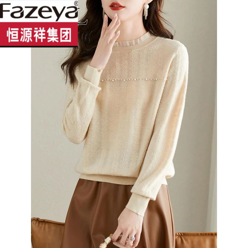 恒源祥集团彩羊2023新款早秋设计感小众薄款宽松针织衫上衣女洋气