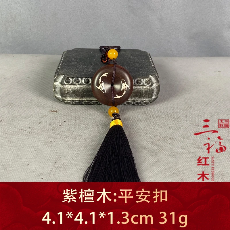 109610 平安扣 紫檀木