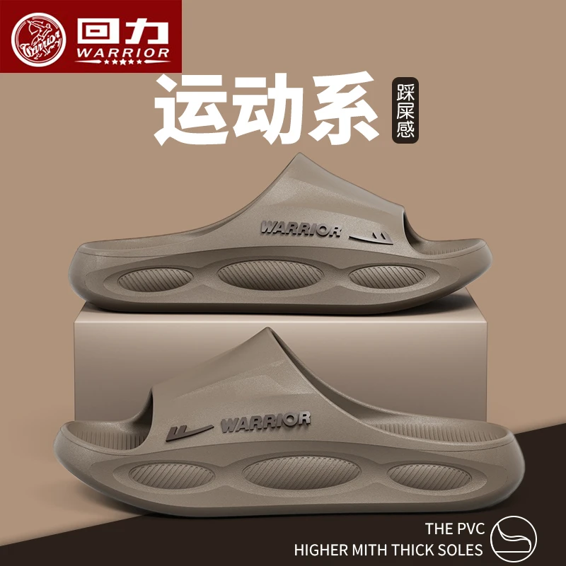 回力凉拖鞋男士夏季运动厚底外穿沙滩防滑防臭透气大码拖鞋男夏天