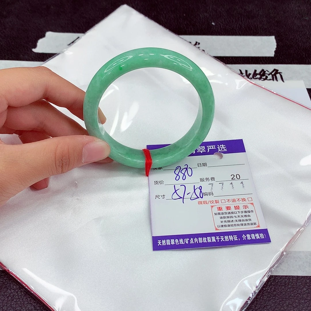 翡翠未镶嵌手镯57