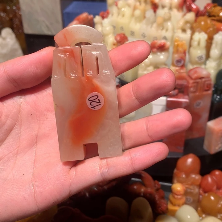 寿山石印石印石章