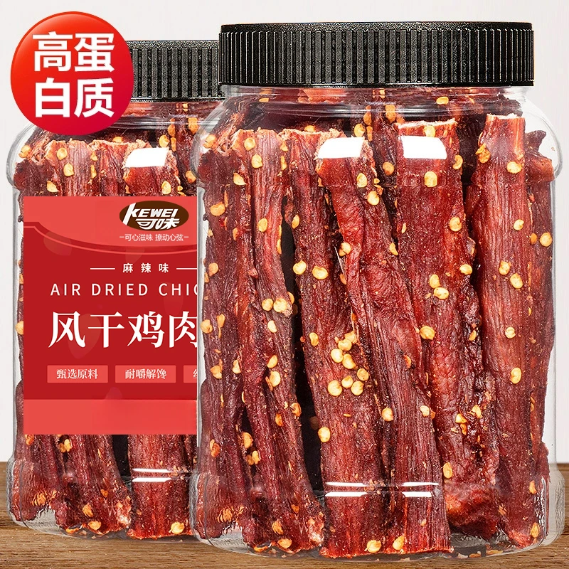 【高蛋白】风干鸡肉条手撕鸡肉干香辣味五香味营养宿舍肉类零食