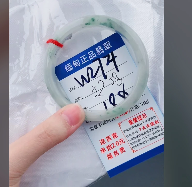 W274【正品 缅甸翡翠】实物以直播间为准微色差