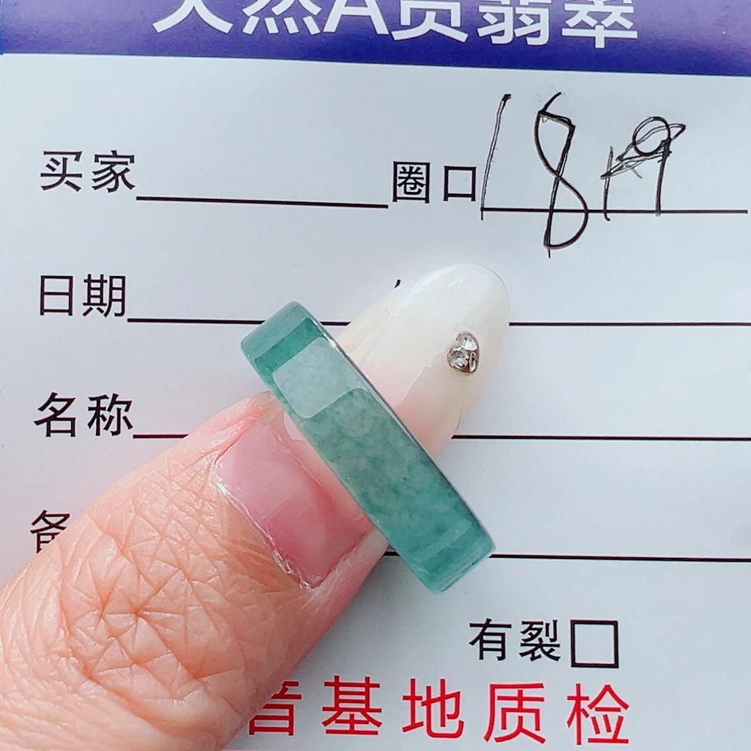 未镶嵌戒指翡翠戒指