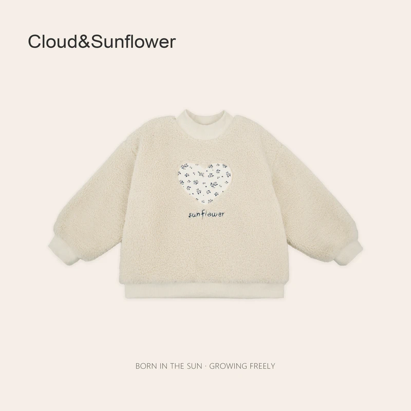 女童冬季爱心sun时尚圆领百搭毛绒卫衣1113220