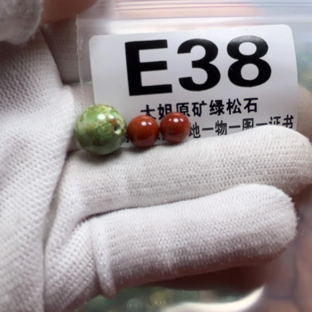 南红玛瑙珠宝奇石未镶嵌12.2m m