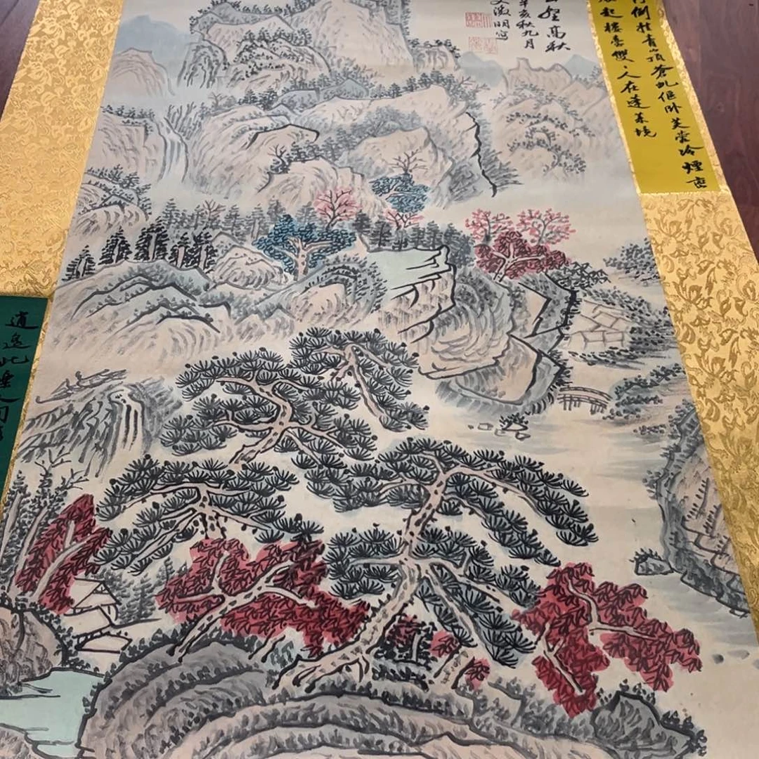 横款臻弘，字画，中堂文