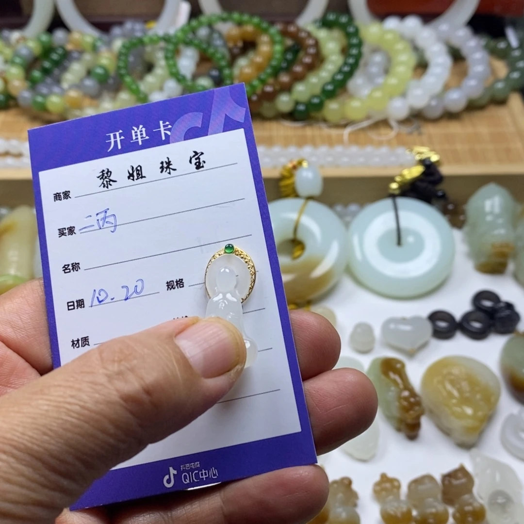 二***妈和田玉（糖玉）18K金镶嵌颈饰