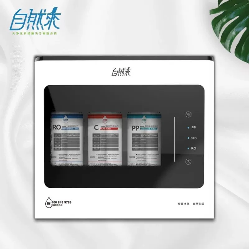 经典回归！鼎安自然来100加仑压力桶智能显示三级RO净水器