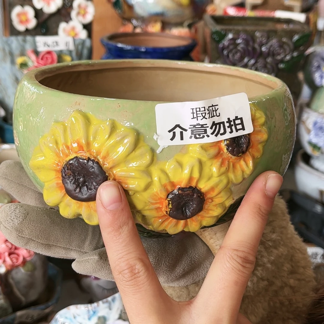 【闪购商品】红陶福利