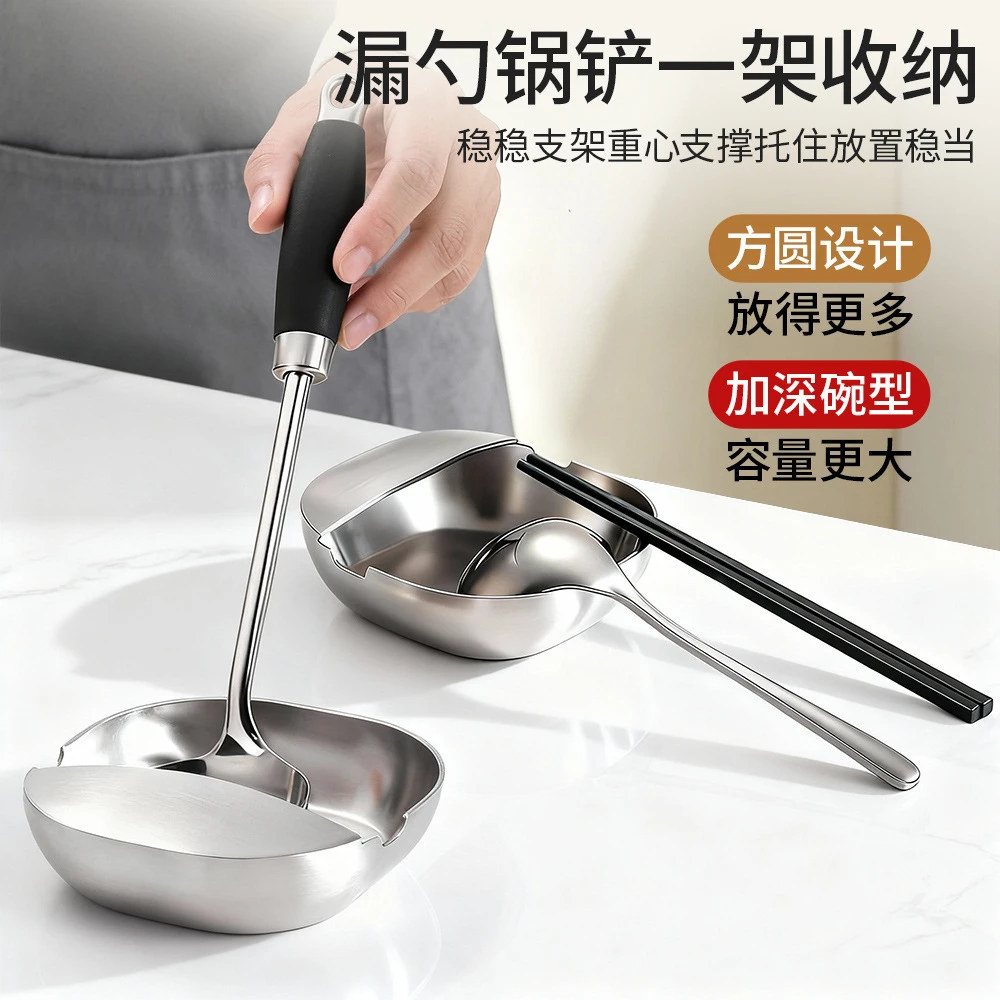 荞芬不锈钢锅铲汤勺收纳架托炒菜台面勺架盘厨具收纳立式托架