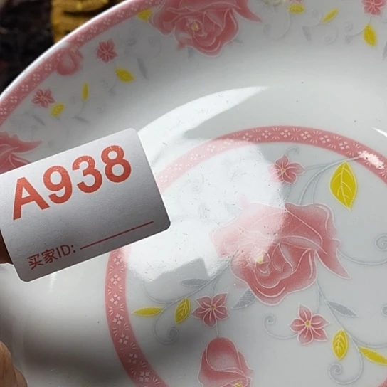 壶?我想知道为什么要