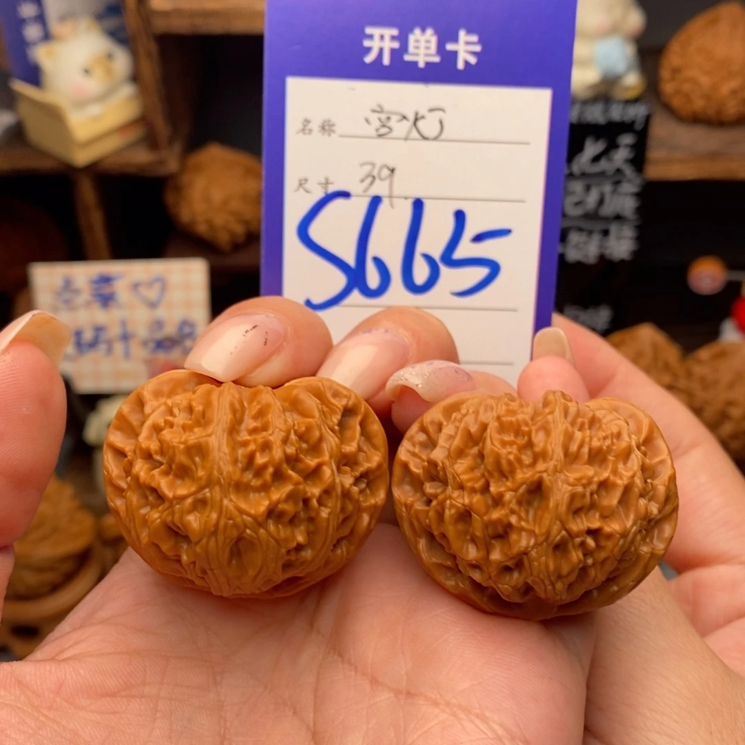 文玩核桃吊坠39宫灯精品