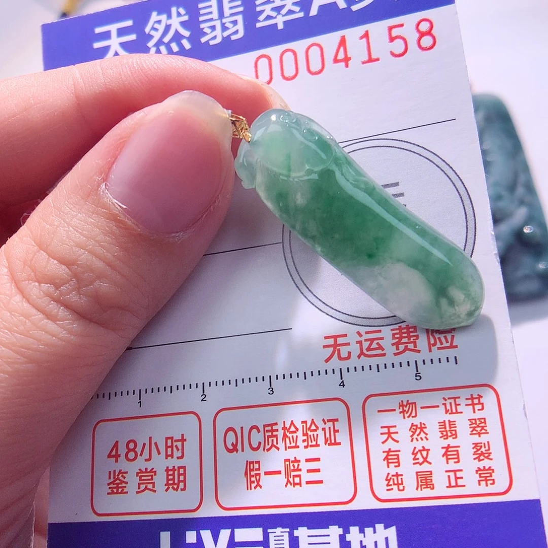 颈饰18K金镶嵌翡翠吊坠