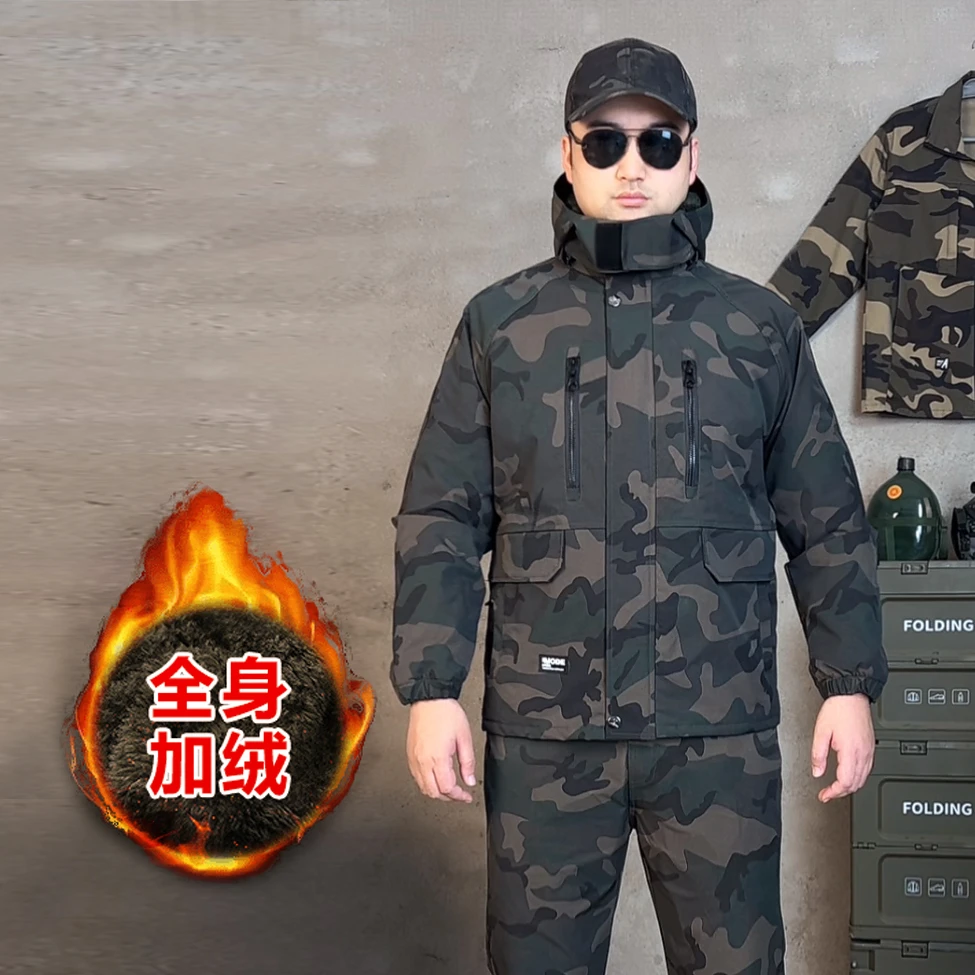 加绒加厚保暖迷彩服套装男女工装工作服加固耐磨连帽冬天保暖锁温