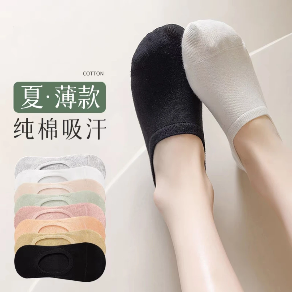 船袜女夏季薄款浅口透气隐形袜防臭防滑不掉跟纯棉无骨袜白色短袜