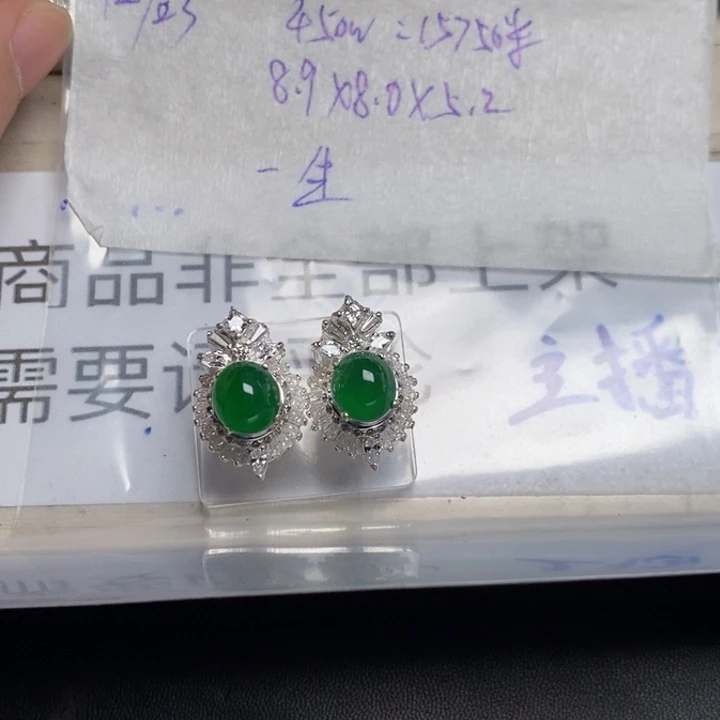 未镶嵌定制翡翠一****8