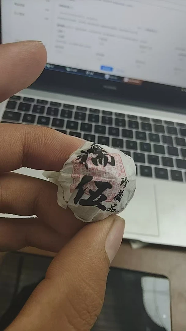 【23号】2019年冰岛糯伍古树春料生茶龙珠10颗