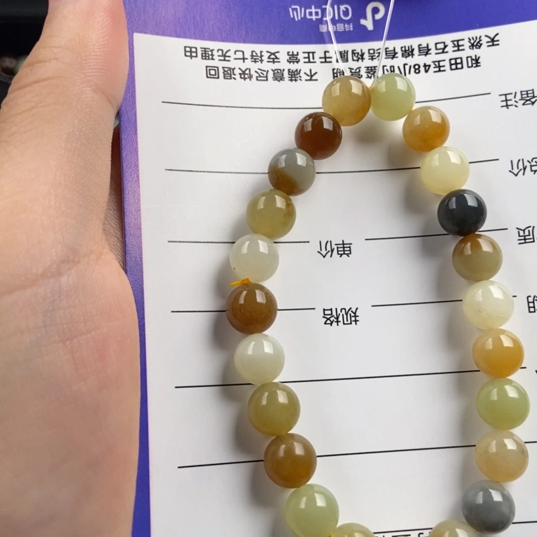 手链未镶嵌和田玉
