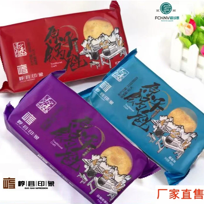 FCH/福诚惠（次日达）原平锅魁精品360g山西特产产品饼子油酥烧饼糕点即食休闲小零食美食