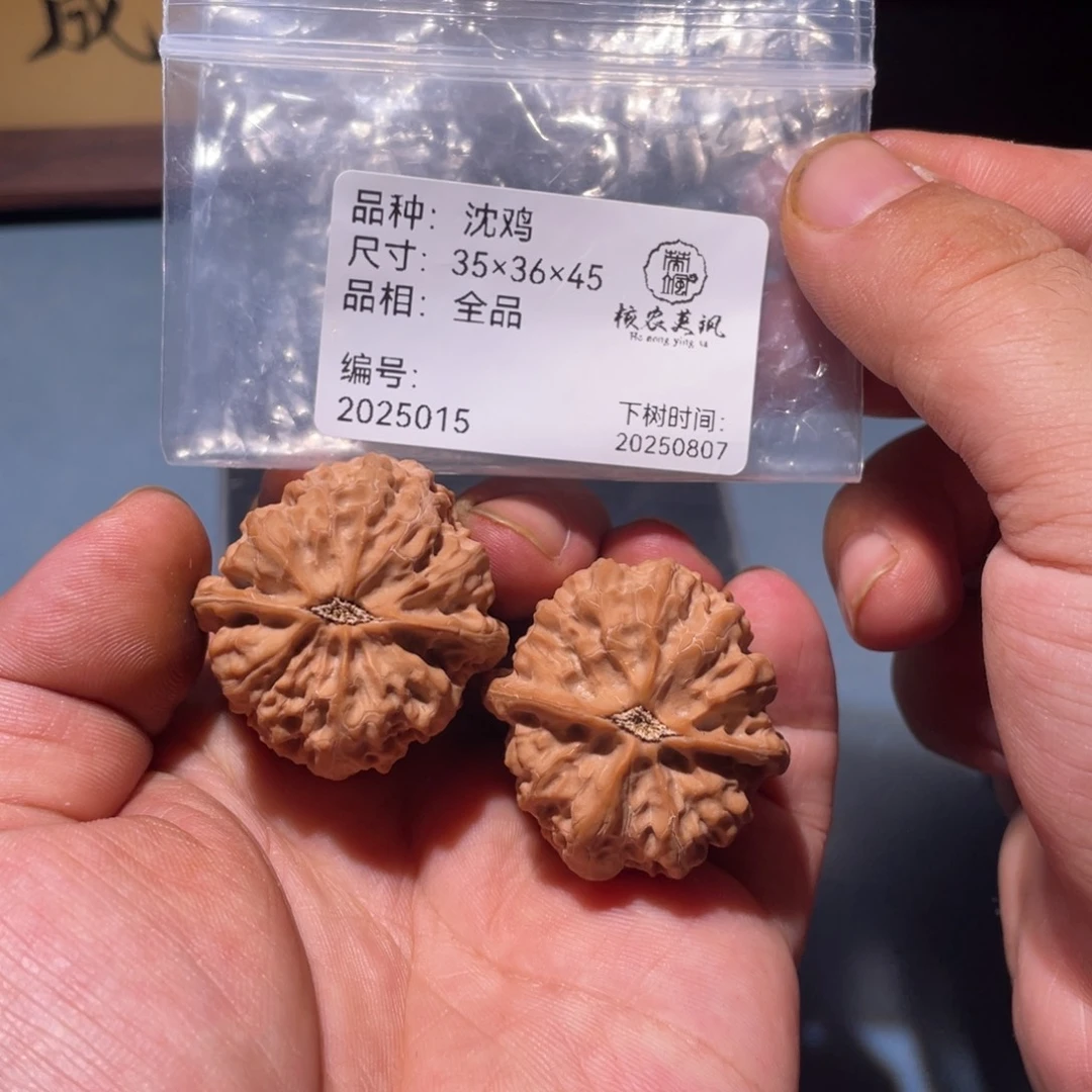 奇***迹文玩核桃吊坠2025015