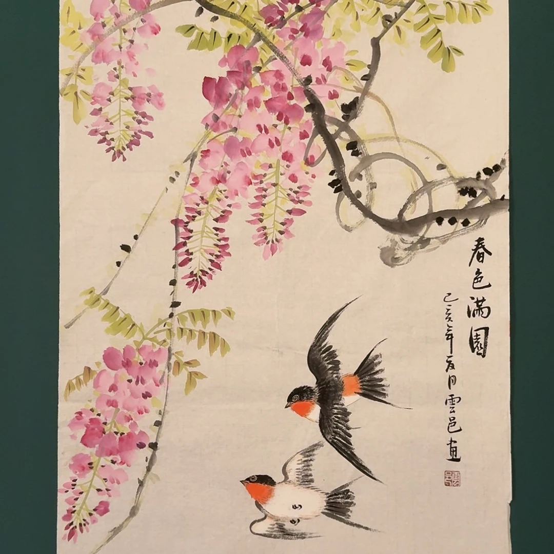 国画云邑老师的作品