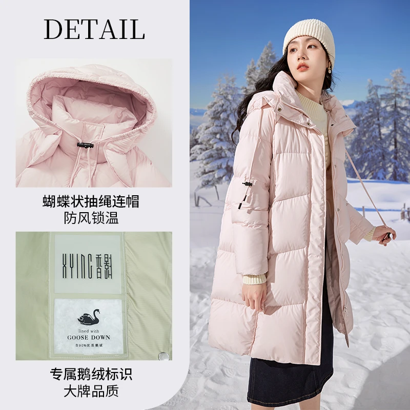 【直播专享】Y834321羽绒服 香影服2024年新款宽松加厚连帽中长款