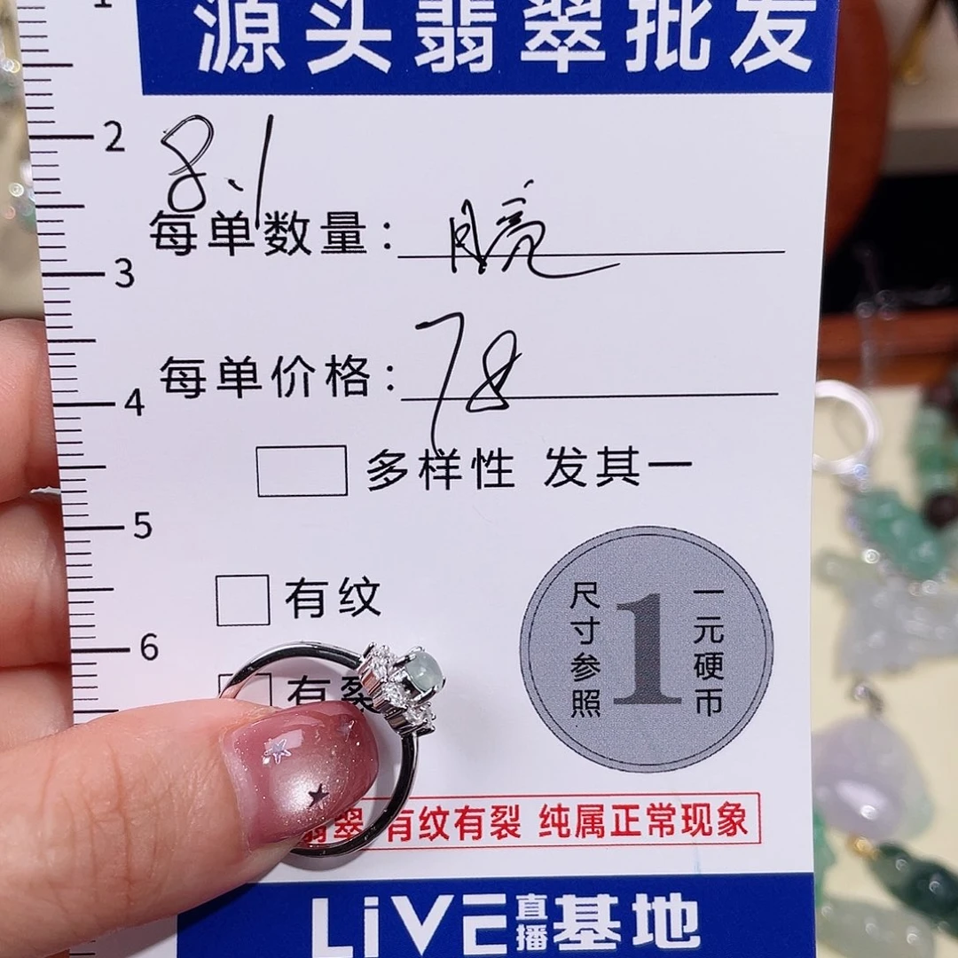 翡翠银S925镶嵌颈饰天然缅甸翡翠a货