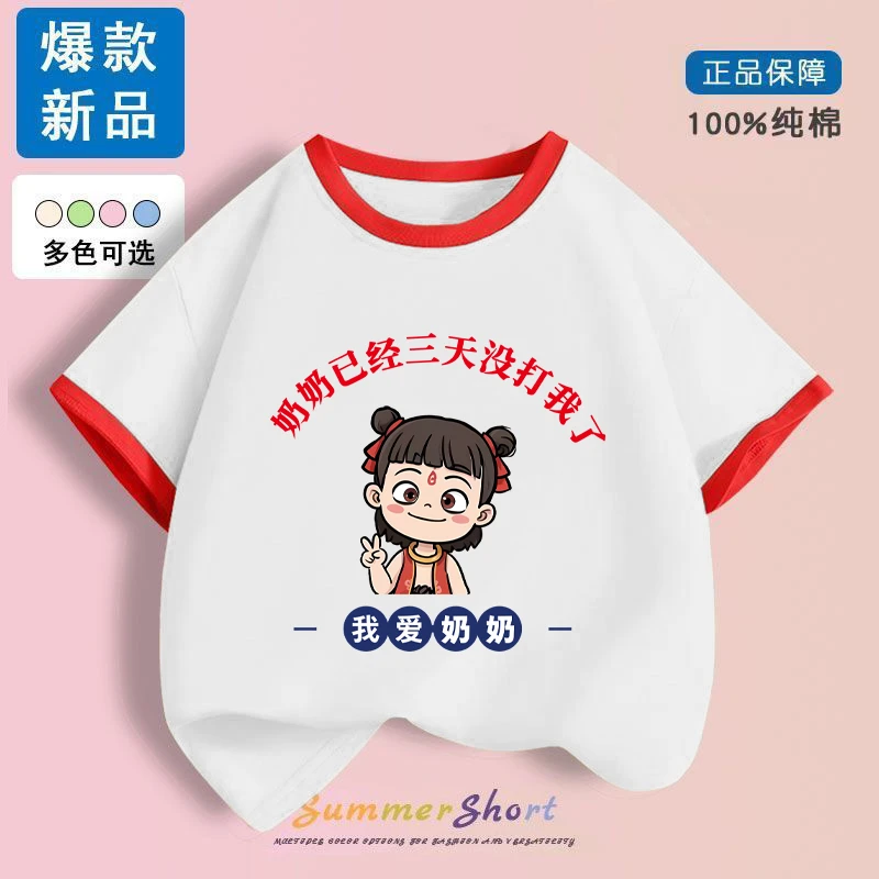 儿童夏装宝宝2025新款卡通100%纯棉男童女童洋气半袖短袖T恤上衣