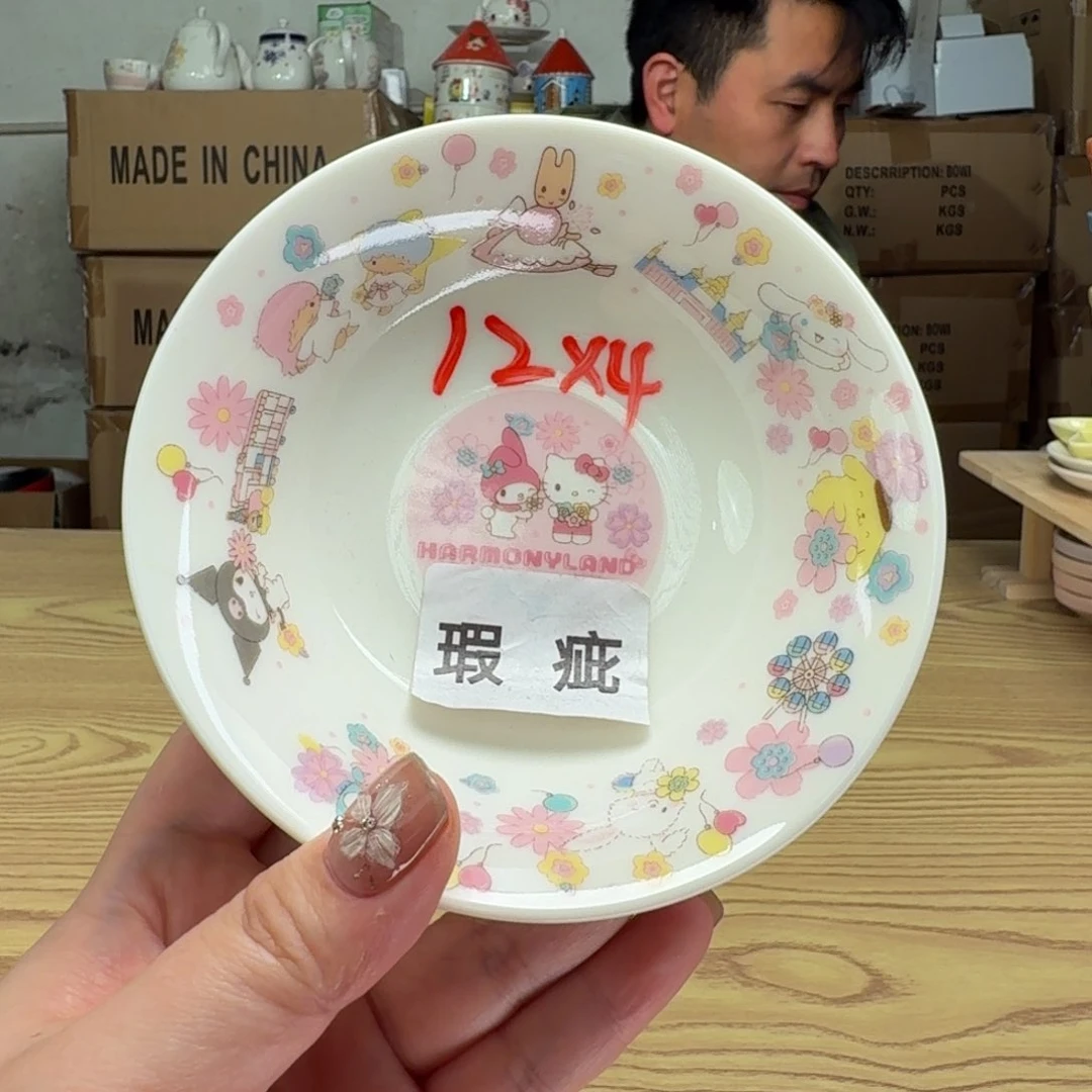 碟这个世界都是微瑕