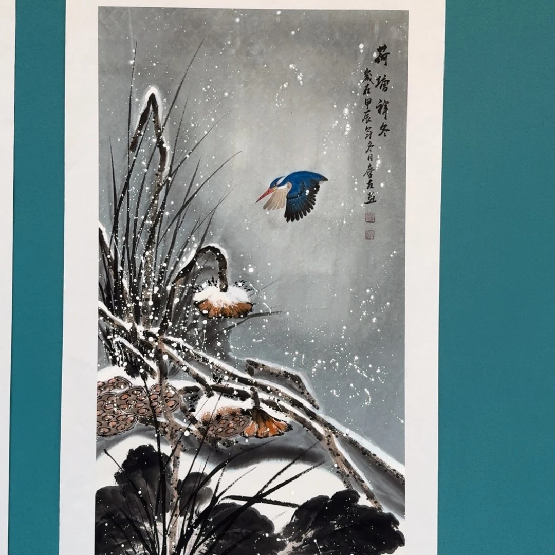 国画李庆友老师三开