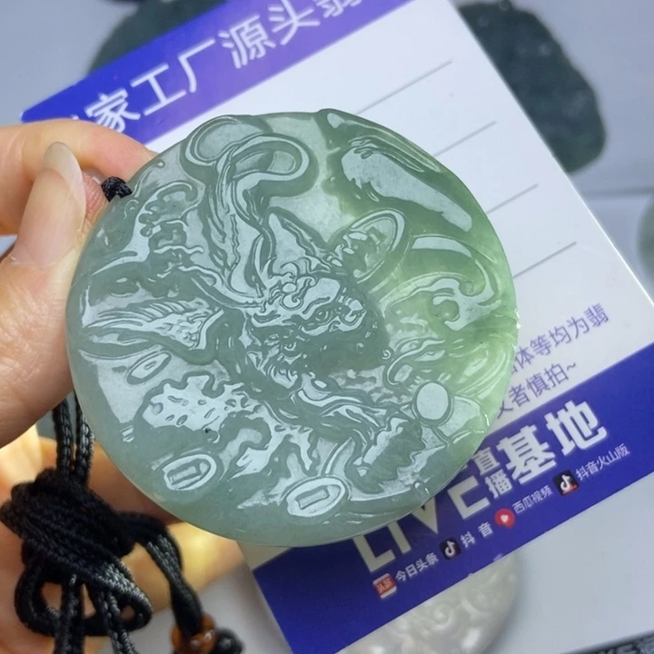 翡翠挂件未镶嵌翡翠